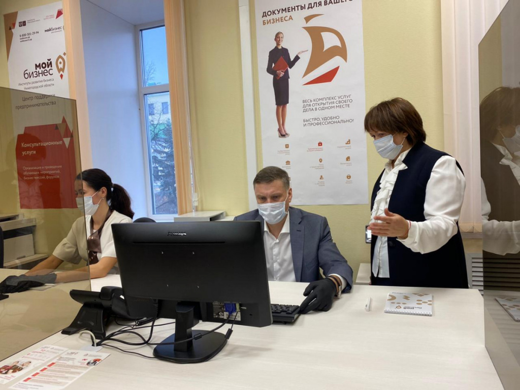Более 1700 консультаций через окна «Мой бизнес» получили нижегородские предприниматели с начала года